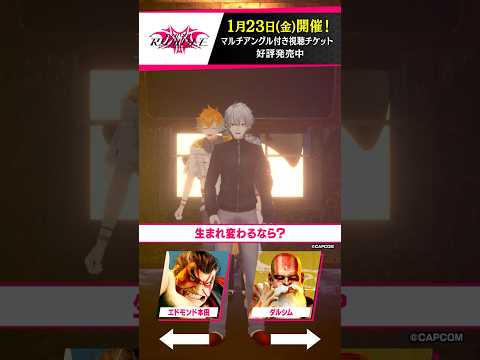 KZHCUP_RUMBLE 1月23日(金)開催！ サムネイル