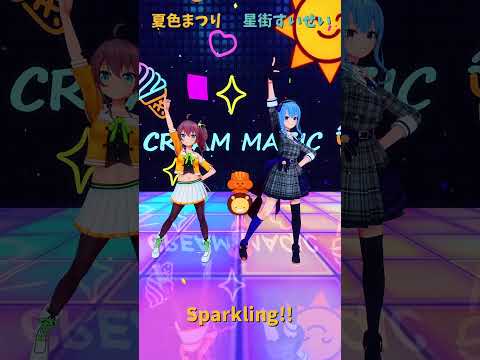 「ホロライブ/hololive」「Sparkling!!」 shorts