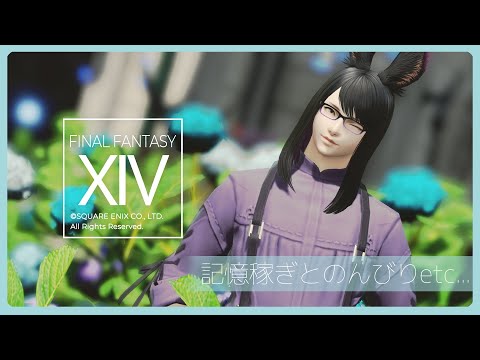 🔴𝔽𝔽𝟙𝟜 | みじかめ | ネタバレ注意【静凛/nijisanji】 サムネイル