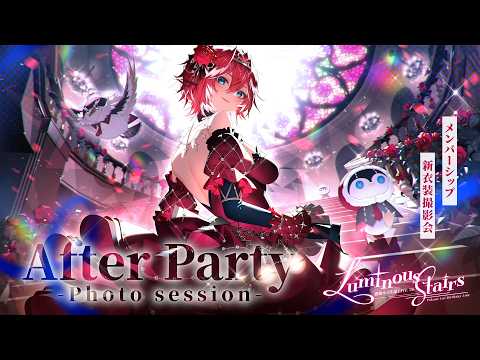 【Membership限定】差分たっくさん！！3D新衣装撮影会📷✨ 【鷹嶺ルイ/ホロライブ】 サムネイル