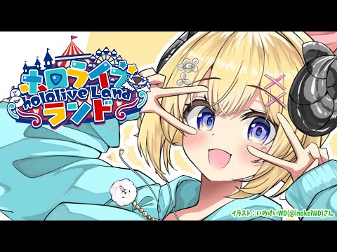 【 ＃hololiveランド 】マイクラで遊園地？！行ってみよう！！！【角巻わため/hololive４期生】 サムネイル