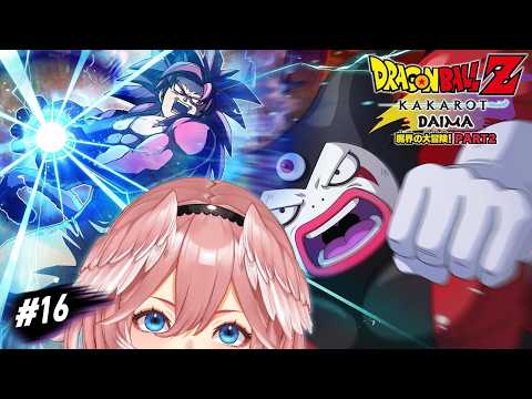 【 ドラゴンボールZ KAKAROT 】完全初見！DAIMA編PART2。【鷹嶺ルイ/ホロライブ】※ネタバレあり サムネイル