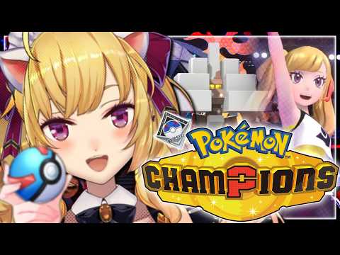 【Pokémon Champions】初見でポケモンバトル💥【にじさんじ/鷹宮リオン】 サムネイル