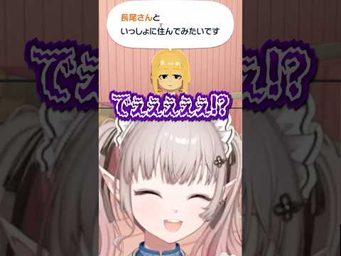 【トモコレ】長尾に恋心を抱く家長むぎが解釈不一致過ぎて脳を破壊されるVTuber トモダチコレクション にじさんじ v… サムネイル