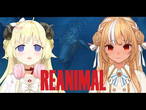 【 REANIMAL 】リトルナイトメア I & II 開発チーム新作！フレわたで協力プレイ！ 前編【角巻わため/ホロ… サムネイル