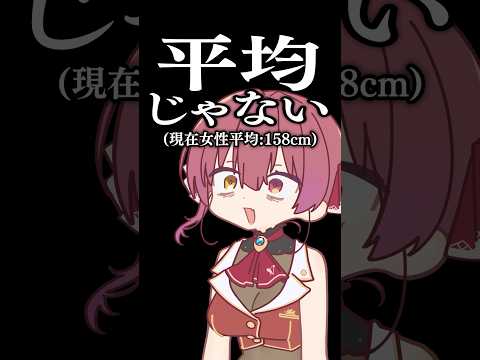 【低身長あるある】身長150㎝のマリン船長の日常shorts サムネイル