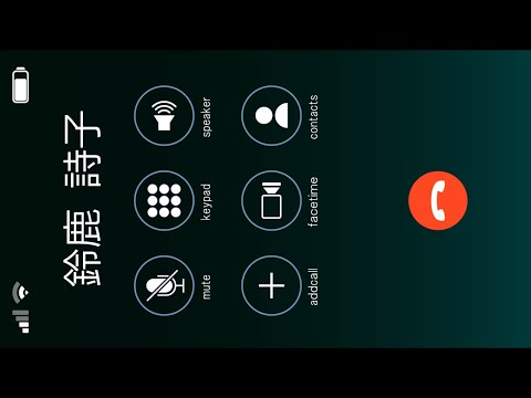 鈴鹿詩子からの着信【元メン限の再公開】 サムネイル