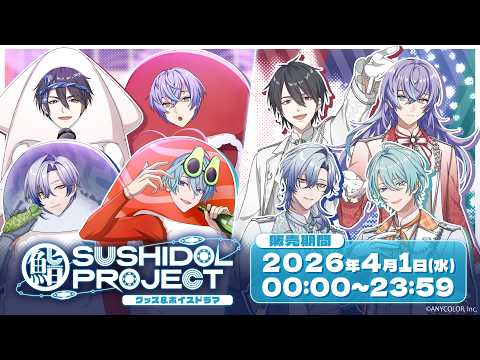 【紫男】Special movie サムネイル