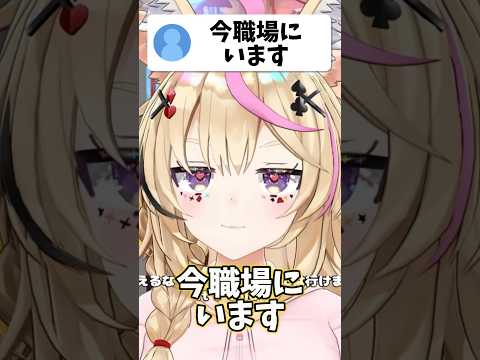 有名コピペのパロディをコメントされるポルカw【hololive/hololive切り抜き/尾丸ポルカ】shorts short h… サムネイル