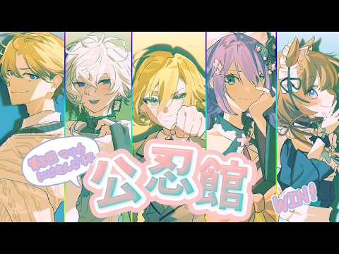 【マリカにじさんじ杯 】公忍館 走ります【叢雲カゲツ/にじさんじ】 サムネイル