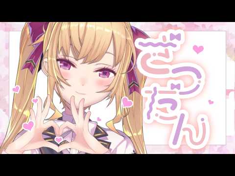 【雑談/talk】昼活成功の世界線、ダウナーな鷹宮とチルい曲(Chill MIX)【にじさんじ/鷹宮リオン】 サムネイル