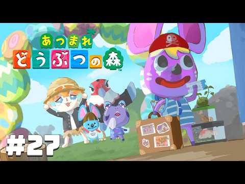 【あつまれ どうぶつの森】ジャンは漢になるために旅に出ます その２７【宇佐美リト/にじさんじ】 サムネイル