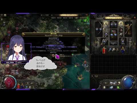 🌈chill | PathofExile2 | ぽえ～【静凛/にじさんじ】 サムネイル