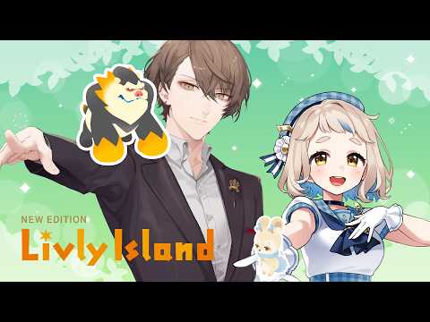 【リヴリー】コラボ目前！もっともっとリヴリーに詳しくなりたいです！！【にじさんじ/加賀美ハヤト/町田ちま】
