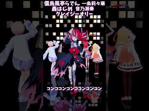 「hololive」「コンココンコンココンコンコン」 はじめさんのチャンネルに飛べます→　@TodorokiHajime… サムネイル