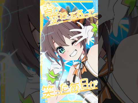 Sparkling!! 新オリジナル楽曲のMV、もう見てくれたよね！？ サムネイル