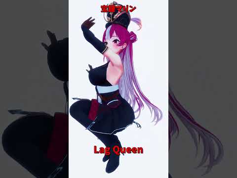 「ホロライブ」「Lag Queen」 @HoushouMarine　shorts サムネイル