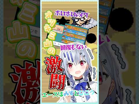 【ポケモンFR】絶対絶命のバトル！最後に救ったのは…？ サムネイル