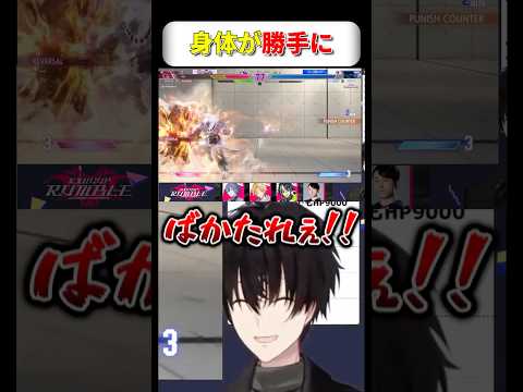 【SF6】 バカタレ！！！アムネジアは封印しろとあれほど言ったのに！！！ 【 ストリートファイター6 / nijisanji… サムネイル