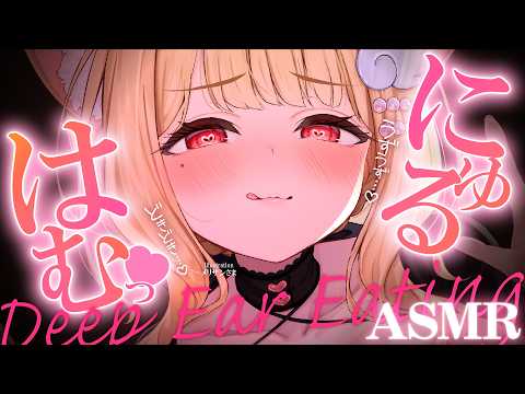 【KU100/ASMR】にゅる～…っ♡と気持ちいいしっとり唇でお耳マッサージ、しちゃいます♡睡眠導入耳責めASMR♡【… サムネイル