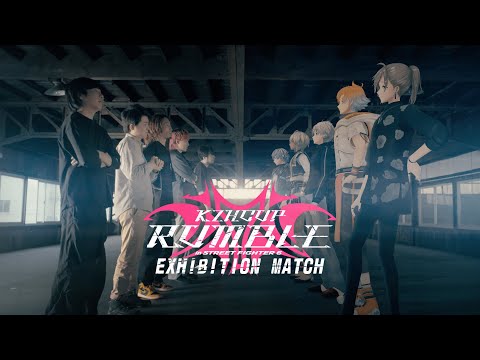 【KZHCUP RUMBLE in STREET FIGHTER 6】エキシビションマッチ オープニング映像【にじさん… サムネイル