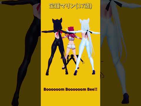 「ホロライブ」「Boooooom Boooooom Bee!!」 @ShirakamiFubuki　shorts サムネイル
