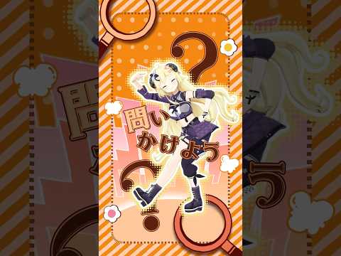 角巻わためオリ曲「ぼくらのなぞなぞ」ダンス！踊ってみてね💃✨ shorts 角巻わため dance ぼくらのなぞなぞ