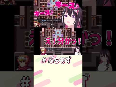 キース♪【ホロライブ / AZKi】ぷちあず shorts ネタバレが激しすぎるRPG サムネイル