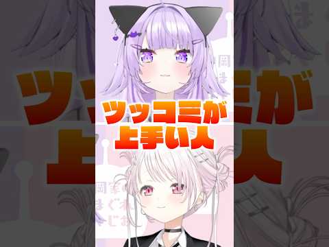 恋人にしたいタイプがエリートな椎名 vtuber にじさんじ 切り抜き