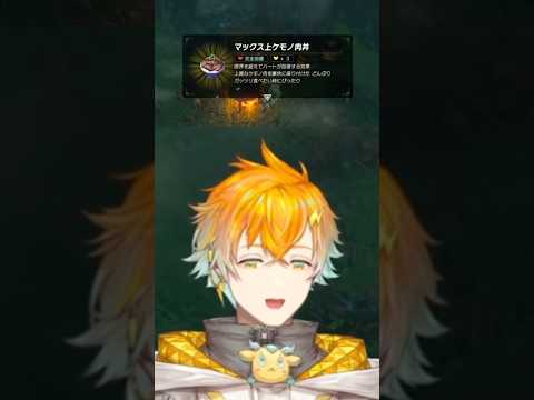 valid reaction to zelda cuisine 宇佐美リト nijisanji サムネイル