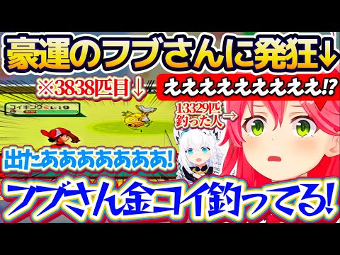 【金コイ発狂】 みこちが"13329匹目(28日)"で釣った金コイを、僅か"3838匹目(7日)"で釣り上げてしまう豪…