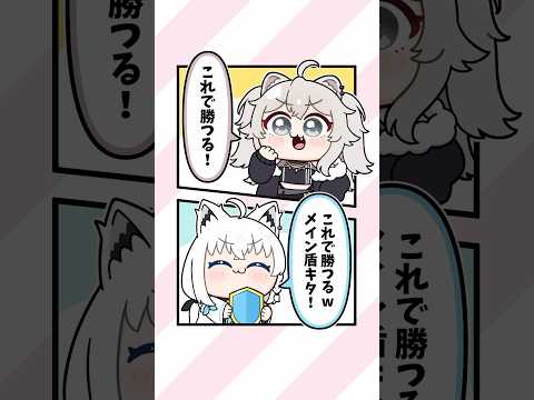 【勝ったと思うなよ・・・】やはりネットミームが好きな二人（7 Days to Die中）【もう勝負ついてるから】 sh… サムネイル