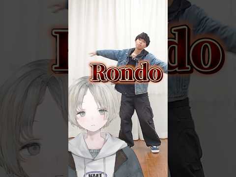 プロダンサーのVtuberからリクエストでBE:FIRSTさんのRondo踊ってみた🕺 befirst BF_Rond… サムネイル