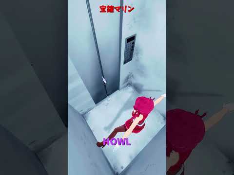 「hololive」「HOWL」 各チャンネルに飛べます→　@HoushouMarine 　@NekomataOkayu… サムネイル