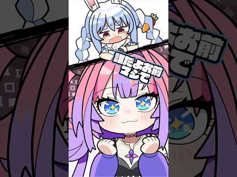 【手描き】ぺこら先輩以外に声色が違うヴィヴィ【綺々羅々ヴィヴィ】兎田ぺこら holoRUST サムネイル