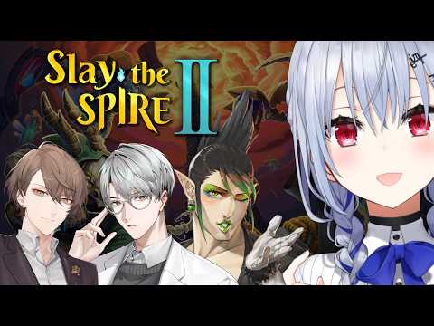 【 Slay the Spire 2 】お元気そうなメンバーとマルチですわよ【にじさんじ / 葉加瀬冬雪 花畑チャイカ… サムネイル