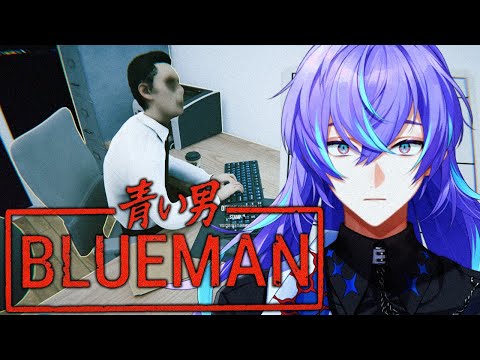 【Blueman】ブラック企業で働きます【星導ショウ/nijisanji】 サムネイル