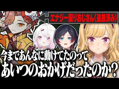 【スレスパ部】なろう系ありさかと、初心者のうるか【にじさんじ/鷹宮リオン 椎名唯華】 サムネイル