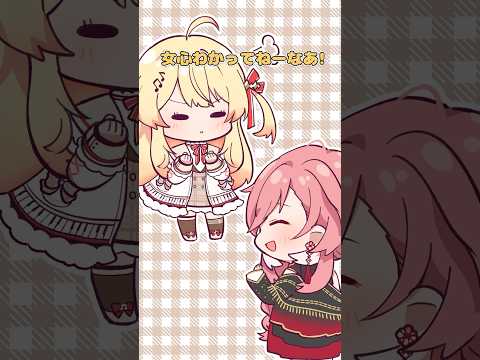 奏はｶﾜｲｲｺｳﾊｲ shorts hololive hololive切り抜き サムネイル