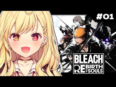 星川サラ 初プレイ『BLEACH Rebirth of Souls』完全初見で今日からスタート!