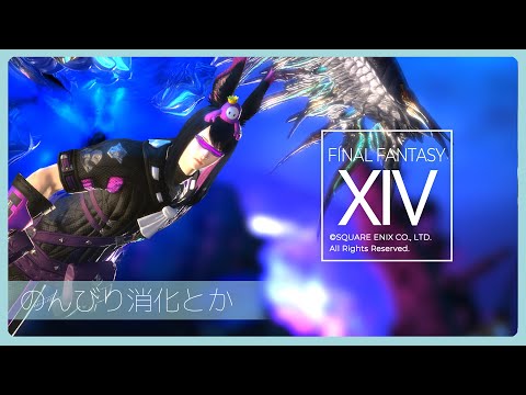 🔴𝔽𝔽𝟙𝟜 | みじかめ | ネタバレ注意【静凛/nijisanji】 サムネイル