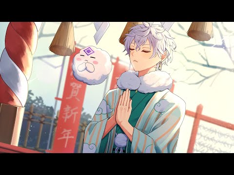 【にじ3D新年雑談】あけましておめでとうございます！【叢雲カゲツ/nijisanji】 サムネイル