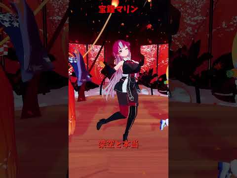 「hololive」「架空と本当」 フレアさんのチャンネルに飛べます→　@ShiranuiFlare 　shorts サムネイル