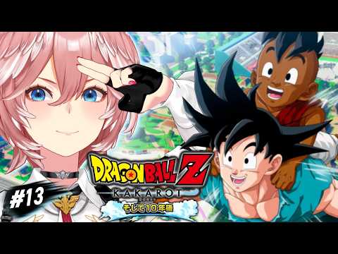 【 ドラゴンボールZ KAKAROT 】完全初見！そして10年後編・・・！！！【鷹嶺ルイ/ホロライブ】※ネタバレあり サムネイル