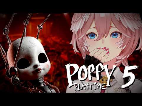 【 Poppy Playtime 5 】こわい・・・でもストーリーは気になるのでやります・・・【鷹嶺ルイ/ホロライブ】 サムネイル