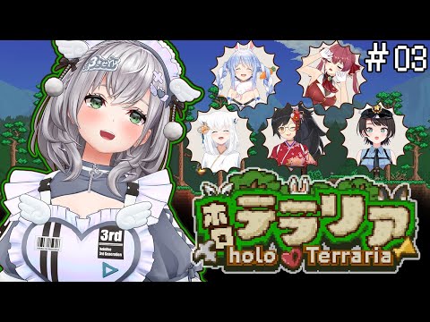 【ホロテラリア】タイムカードﾋﾟｯ！愉快な仲間たちとテラリアはじめる太郎！【白銀ノエル/hololive】 サムネイル