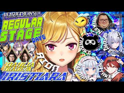 【LTK 3】リーグ戦day6【にじさんじ/鷹宮リオン】 サムネイル