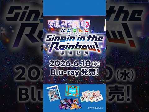 SitR横浜 Blu-rayは6/10発売！ サムネイル