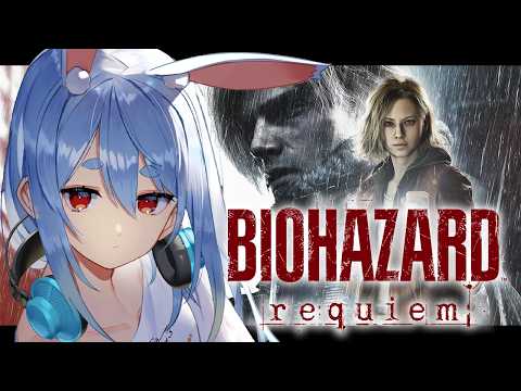 【ついに発売】バイオハザード レクイエム / Resident Evil Requiem ぺこ！【hololive/兎田ぺこ… サムネイル