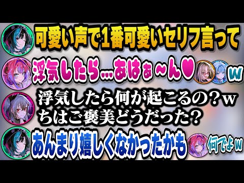 罰ゲームで可愛い声で可愛いセリフを要求されやらしいボイスを披露するヴィヴィｗ【ホロライブ切り抜き/響咲リオナ/綺々羅々…